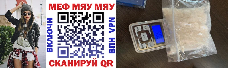 Наркотические вещества Пятигорск Псилоцибиновые грибы  МЕФ 