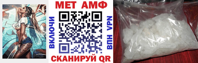 сколько стоит Пятигорск АМФЕТАМИН Premium