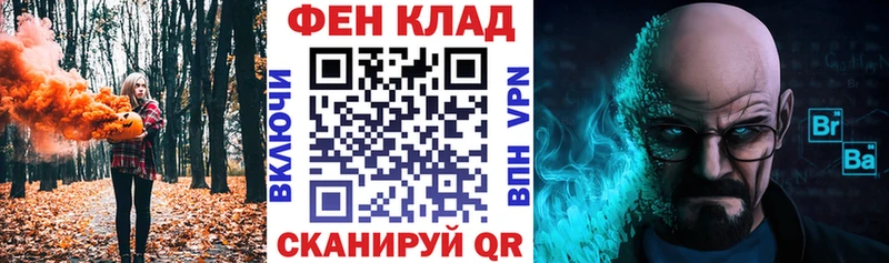 АМФЕТАМИН 98% Пятигорск