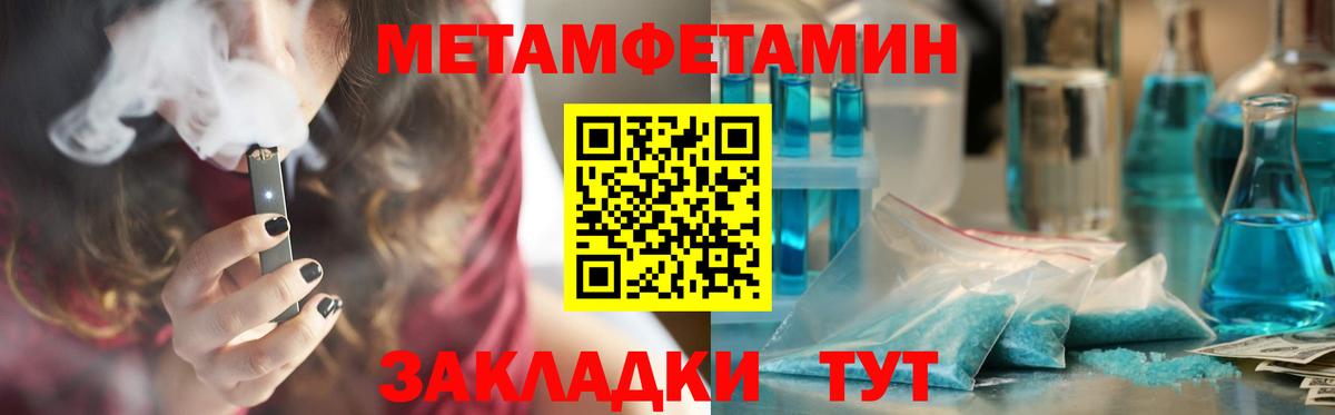 АМФЕТАМИН 98%  Вход с VPN  Пятигорск 