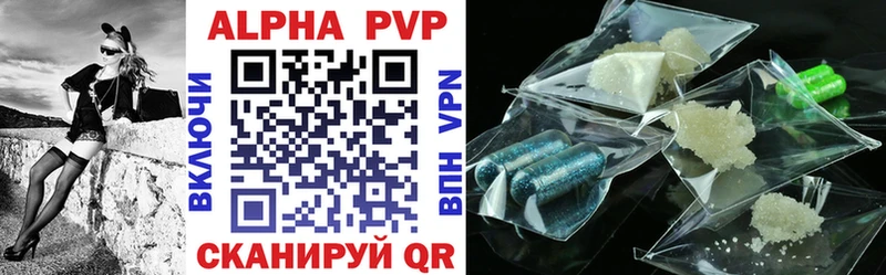 Alpha-PVP мука  цены наркотик  Пятигорск 