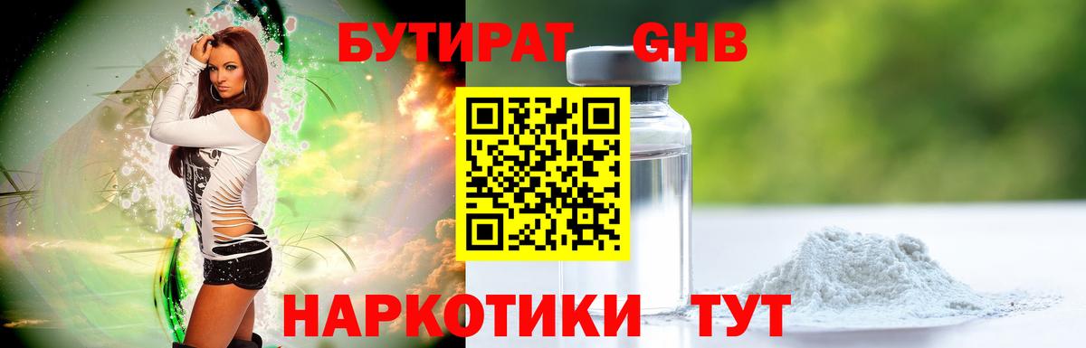 Пятигорск  Гашиш  Метамфетамин  Вейп ТГК  Cocaine  Меф МЯУ МЯУ кристаллы  Меф   Гашиш  Бошки Шишки 