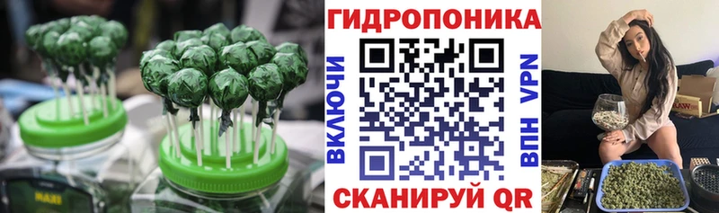 что такое   Пятигорск  Cannafood конопля 