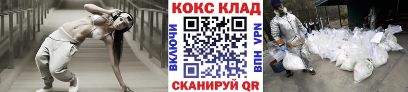 COCAIN FishScale  Пятигорск 