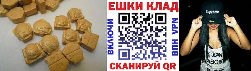 где купить наркотик  Пятигорск  ЭКСТАЗИ Punisher 