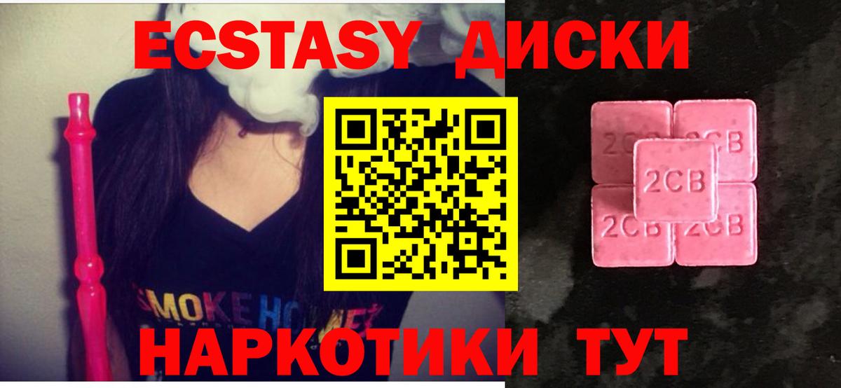 Alpha-PVP СК   Вход с VPN  Где купить  ГАШИШ  Меф   NBOMe  Пятигорск  Меф  Конопля 