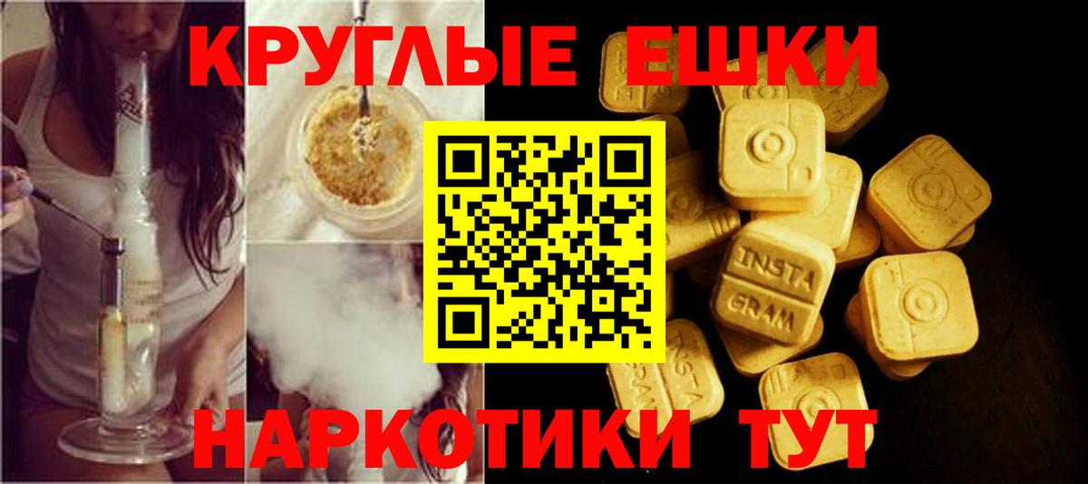 ЭКСТАЗИ  Пятигорск  Экстази XTC  Ecstasy XTC 