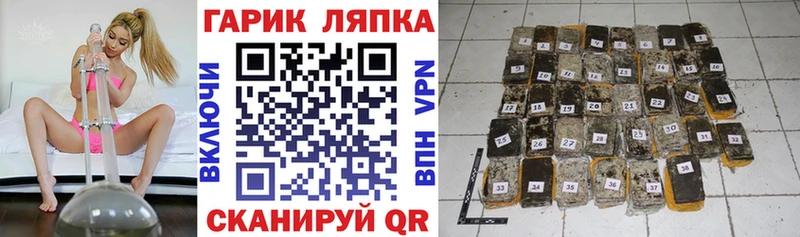 Гашиш Premium Пятигорск