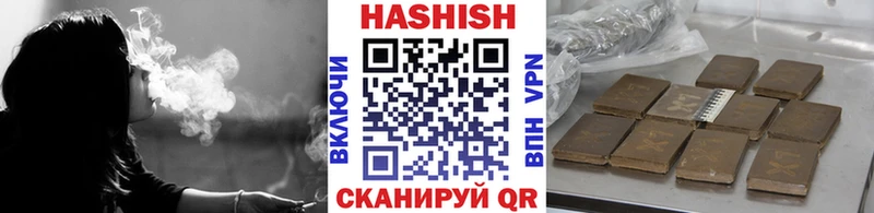 купить   Пятигорск  Гашиш ice o lator 
