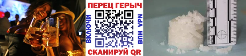 ГЕРОИН Heroin  Пятигорск 