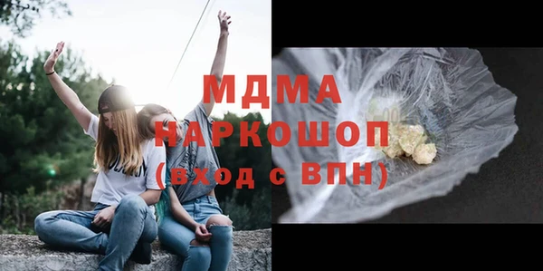 наркотики Иноземцево