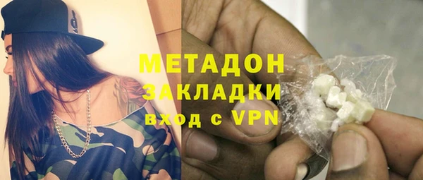 гидра Александровское