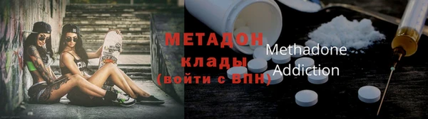 гидра Александровское