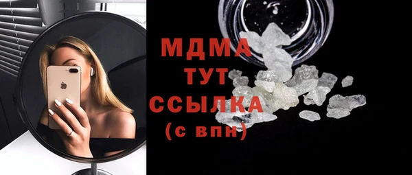 COCAINE Костерёво