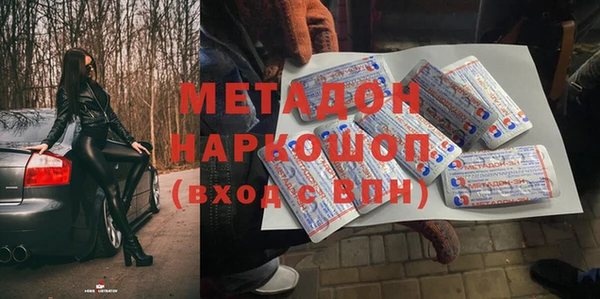 COCAINE Костерёво