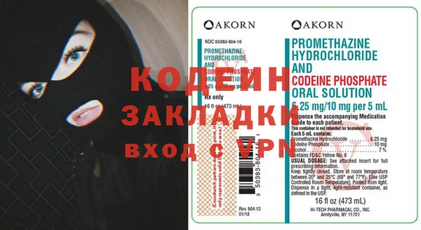 скорость Корсаков