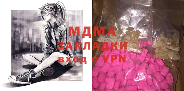 COCAINE Костерёво