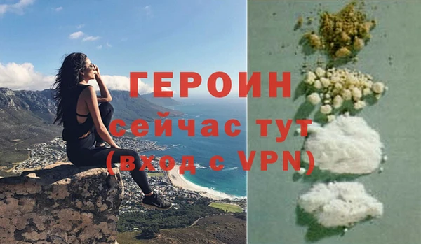 COCAINE Костерёво