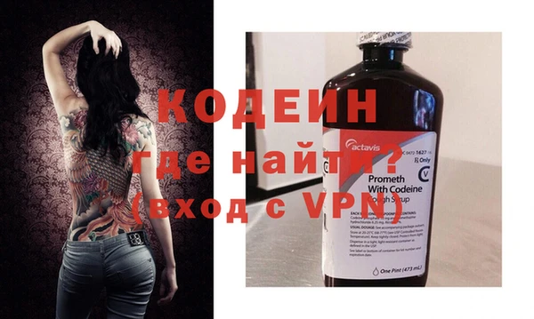 COCAINE Костерёво