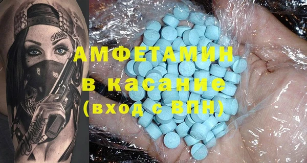 COCAINE Костерёво