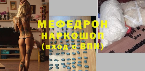 COCAINE Костерёво