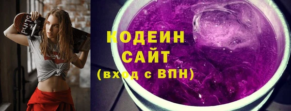 COCAINE Костерёво