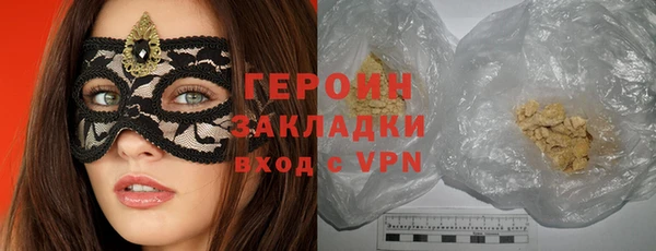 COCAINE Костерёво