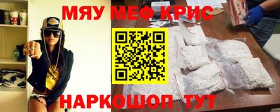 прущая мука Апшеронск