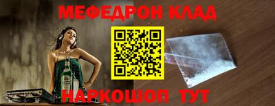 прущая мука Апшеронск