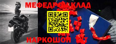 а пвп мука Комсомольск-на-Амуре