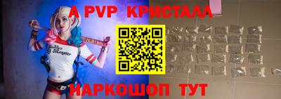 эйфоретик Аргун