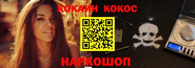 прущая мука Апшеронск