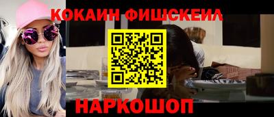амф Конаково