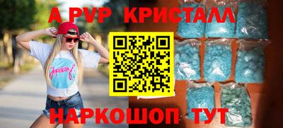 герыч Коммунар