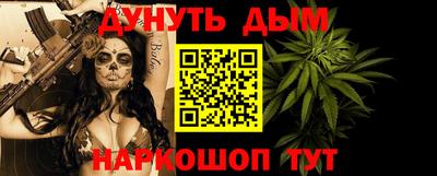 а пвп мука Комсомольск-на-Амуре