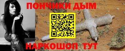 прущая мука Апшеронск