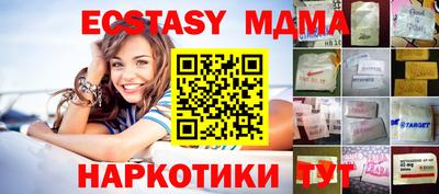 амф Конаково
