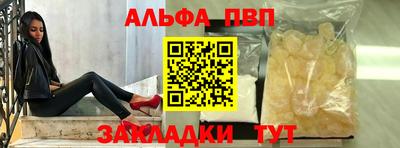 скорость mdpv Апрелевка