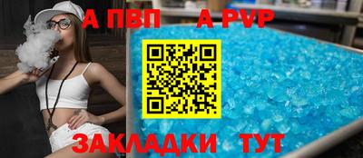 скорость mdpv Апрелевка