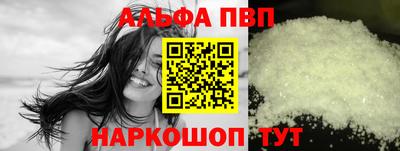 прущая мука Апшеронск