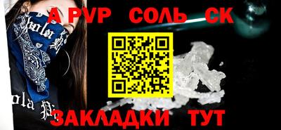 а пвп мука Комсомольск-на-Амуре