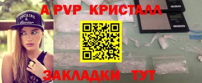 амф Конаково