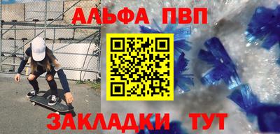 эйфоретик Аргун