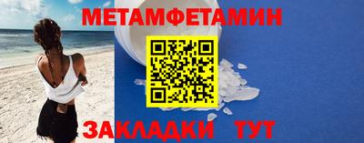 амф Конаково
