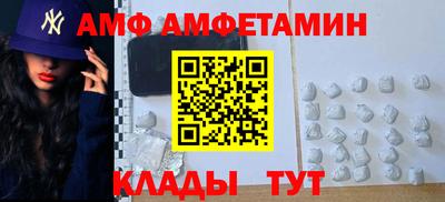 а пвп мука Комсомольск-на-Амуре