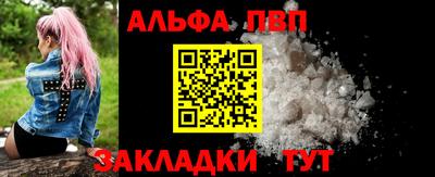 амф Конаково