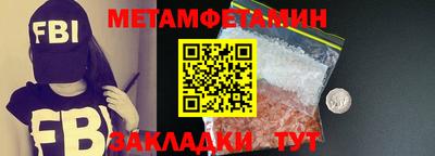 а пвп мука Комсомольск-на-Амуре