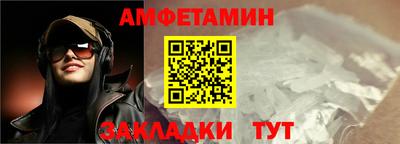 а пвп мука Комсомольск-на-Амуре