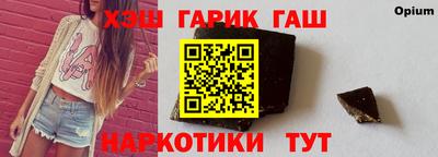 прущая мука Апшеронск