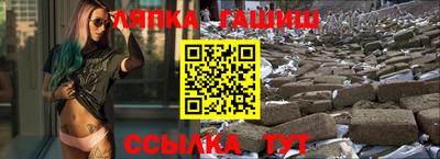 прущая мука Апшеронск